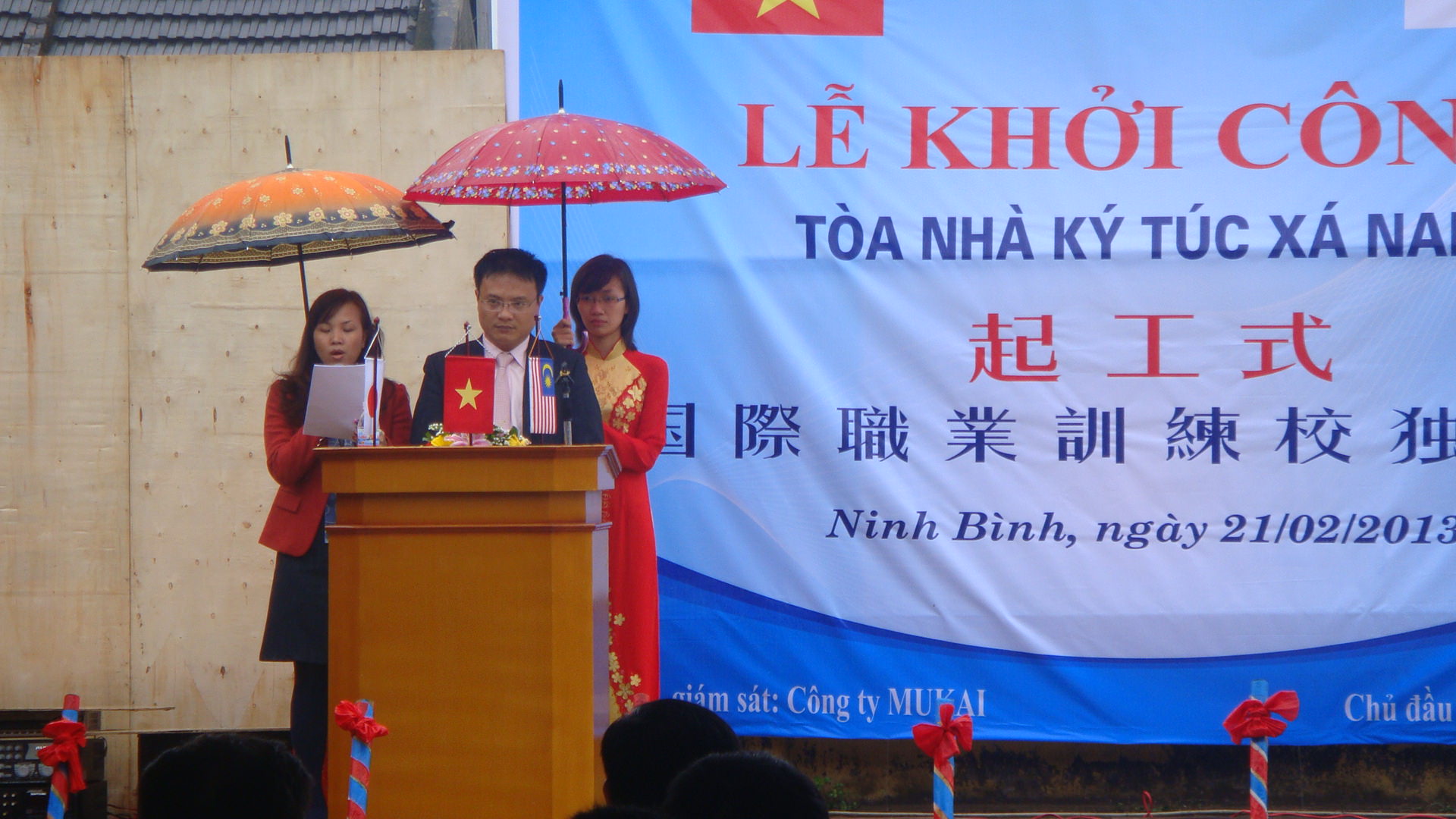 Lễ động thổ xây dựng Trung tâm đào tạo Nhật bản tại Ninh Binh